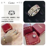 Cartier全鑽石陶瓷LOVE 18K白金卡地亞指環 white gold diamonds ceramic ring 介指戒指手鈪手頸鏈手鐲耳環 bracelet bangle necklace earrings yellow rose jewelry