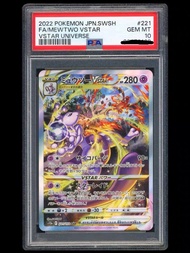 Ptcg PSA 10 超夢 超夢夢 Vstar SAR 日 s12a 221/172