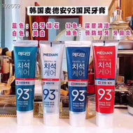 Korea Median 93 Toothpaste 120g