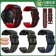 適用Tactix 7 Pro,Fenix 7 雙色矽膠錶帶 [紅配黑 22mm]