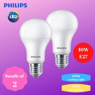 (Bundle of 2) Philips 10W LED E27 cap (Cool Day Light / Warm White) Non-dimmable Bulb