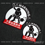 Electric warning sticker: "Don't touch me, it's a warning." Funny car sticker, waterproof, for car m