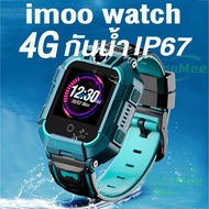 Video call imoo watch 4G นาฬิกาเด็ก สามารถใส่ซิมโทรได้ โทรวิดีโอคอลHDได้ รองรับ ภาษาไทย IP67กันน้ำ น