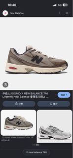 New balance x jjjjound 740