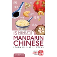 [PDF]-E103 For Beginner: 15-minute Mandarin Chinese Learn in Just 12 Weeks┊Belajar 15 minit Mandarin