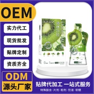 Passion Fruit Nuts Nuts Salad Vitality Vegetable Fruit Drink Dietary Fiber Vegetable Fruit Salad Jui