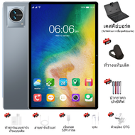 [ซื้อ 1 แถม 6 + รับประกัน 1 ปี] 2025 ใหม่ UODEGA Tab 12.0 นิ้ว 5G หน้าจอ Full HD ของแท้แท็บเล็ตสำนัก