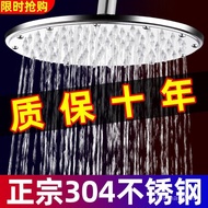 304Stainless Steel Pressure Shower Shower Head Nozzle Bath Heater Pressure Large Shower Household Water Heater Shower He