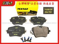 938嚴選 TEXTAR 盤307/330 Mini F54 Mini F60  前來令 煞車片 剎車片 來令片