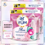 HY/🏅ARFUM Five-Color Heart Beads Laundry Ball Laundry Condensate Bead Laundry Detergent Antibacterial and Mite Removal P