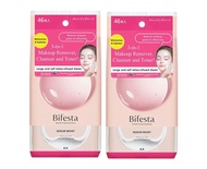 Bifesta Cleansing Sheet - Serum Moist 46 sheet