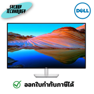Monitor Dell UltraSharp 43 นิ้ว U4323QE 4K UHD (SNSU4323QE) ประกันศูนย์ เช็คสินค้าก่อนสั่งซื้อ