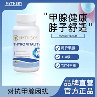 Hong Kong Straight Hair mythsky Thyroid Cat's Claw Grass Capsules Care Neck Thyroid Healthy Men Wome