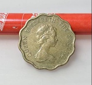絕版硬幣--香港1980年貳毫 (Hong Kong 1980 20 Cents)