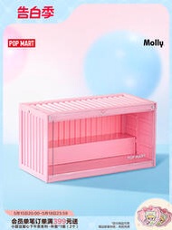 【滿300出貨】POPMART泡泡瑪特 MOLLY 瞬間超能力粉色集裝箱發光手辦展示盒收納