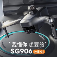 SG109MAX2 โดรนไร้สายแบบไร้ใบพัดพร้อมจอควบคุม กล้องมองเห็นสี HD ระบบป้องกันการชน GPS บินกลับมาได้ ชุด