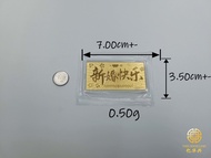 新婚快乐贺卡黄金999.9 YHH Happy Wedding Gold Card Gold 999.9 YHH Kad Selamat Pengantin Baru Emas 999.9 YHH