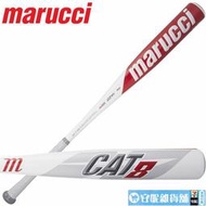 【618運動品爆賣】美國MARUCCI CAT8 少年成人款高階硬式合金棒球棒