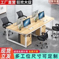mh辦公室辦公桌員工工位電腦桌簡約辦公桌卡座組合屏風雙