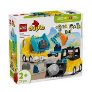LEGO 10475 DUPLO Town 3 in 1 Construction Vehicles