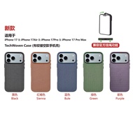 Magnetic Phone Casing for iPhone 17 iPhone 17 pro max iPhone17 air iPhone17 pro Cover