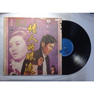 ((Buy 5 Free 1) B049 LP vinyl disc 12inch Lover's Tears Collector's Edition LP Large vinyl Selected 