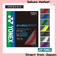 Yonex badminton string (single tension) EXBOLT 65 EXBOLT65 BGXB65  [Terus dari Jepun]