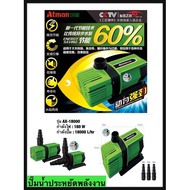 Atman ปั้มน้ำรุ่น AX10000 AX12000 AX15000 AX18000 ปั๊มน้ำตู้ปลา บ่อปลา รุ่นประหยัดไฟ