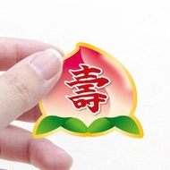 壽桃 祝壽貼紙 神明聖誕貼紙 5cm 神明 桃子 祝福 慶祝 生日 傳統