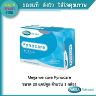 MEGA We Care Pynocare white 20 แคปซูล