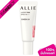 ALLIE-Chrono Beauty Color On UV Cheek (15 g.) 01 Lucent Pink Sunscreen Blush