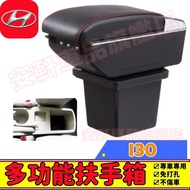 HYUNDAI i30 Armrest Box Perforation-Free i30 Central Storage Car Cup Water Holder