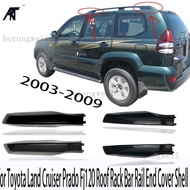 แร็คหลังคาฝาครอบหลังคาบาร์ End Shell สำหรับ: Toyota Land Cruiser PRADO Fj120 2003 2004 2005 2006 200