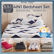 SG 880TC Cotton Single/Queen/King Fitted Bedsheet Pillow Case Cadar Sarung Bantal Peluk B 3