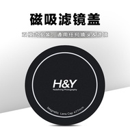 HY Magnetic Filter Cover Suitable for EVO Series Filter Full Range Magnetic Filter 67/72/77/82/95mm 