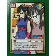 [SIP] Dragon Ball TCG Bandai 2004 DB4 D-333 Chi-Chi Normal Card-Good/Played Condition