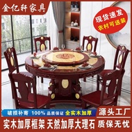 Q-8/Marble round Table with Turntable Marble dining-table Solid Wood Marble Household High-Grade rou