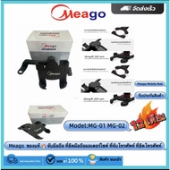 MEAGO MG01 /MG02 Motorcycle Mobile Phone Holder