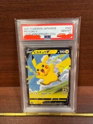 PSA10 s8a 020/028 Pokemon 寶可夢 Pikachu V 比卡超 25th Anniversary