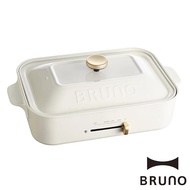 【BRUNO】BOE021-WH 多功能電烤盤 白 公司貨 廠商直送