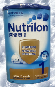金版諾優貝1號奶粉