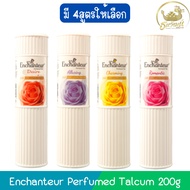 Enchanteur Perfumed Talcum 200g. Enchanter Scented Powder 200g