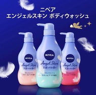 Nivea Angel Skin Body Wash ขวดPump480 ml