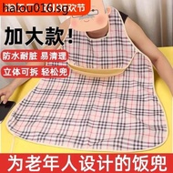 Bib for the Elderly Eating Adult Waterproof Rice Pocket Saliva Towel Special Apron for the Elderly A