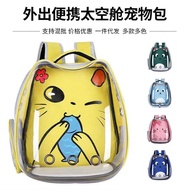 Cat Bag Large Capacity Outing Space Capsule Cat Bag Pet Backpack Portable Bag Large Capacity Pet Bag