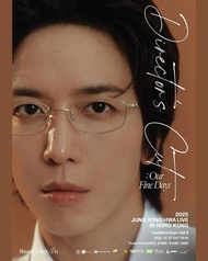 鄭容和香港演唱會門票（可陪入場）