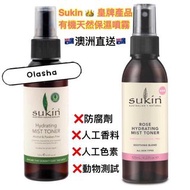 (2/6截單‼️)Sukin澳洲保濕噴霧