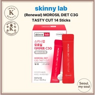 [skinny lab] Morosil Diet C3G Tasty (3g × 14 sticks)