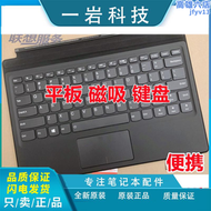 【好康】平板電腦MIIX 510-12IKB 外接鍵盤發光可攜式520-12筆記本磁吸