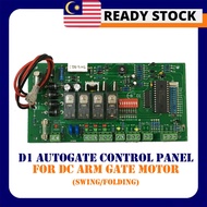 D1 Autogate Swing / Folding Gate Control Board / PCB